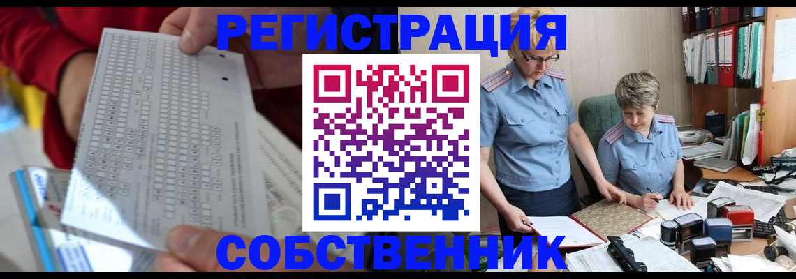 прописка для кредита в Высоковске